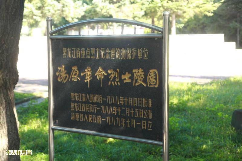 二十四孝故事(三)-br--
