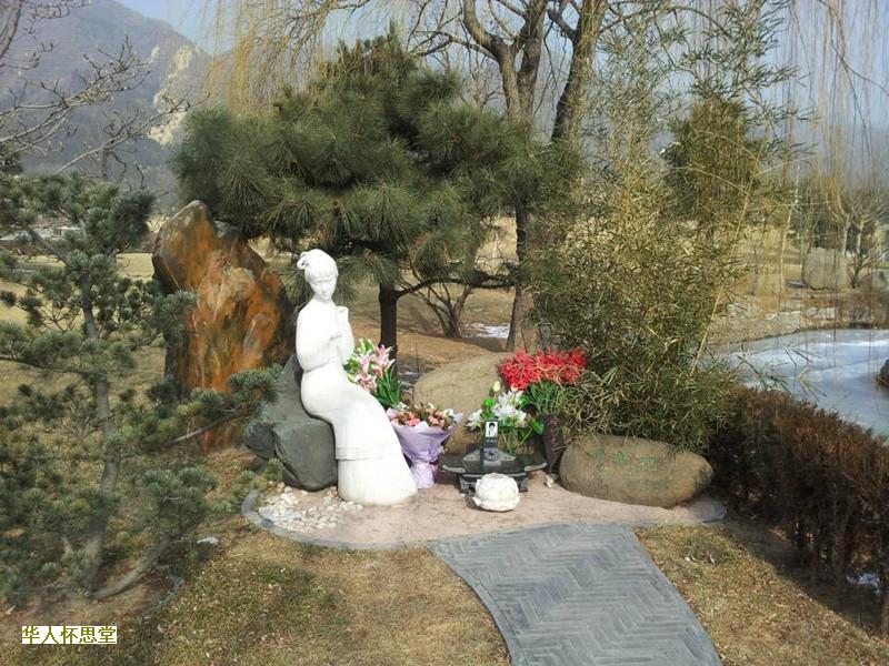 北京一个墓地的价格是多少?什么埋葬方法比较便宜