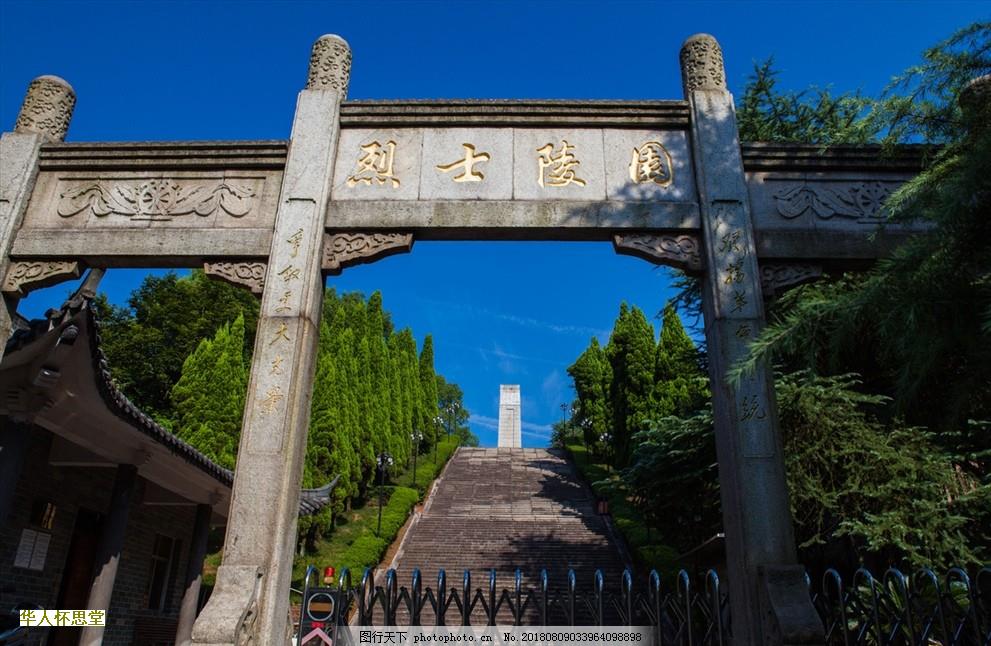 极乐园公墓的价格地图可靠吗?参考价值大吗?