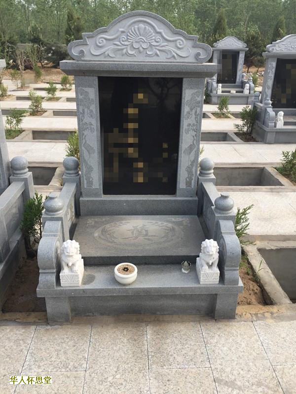 在什么情况下需要迁坟?-br--