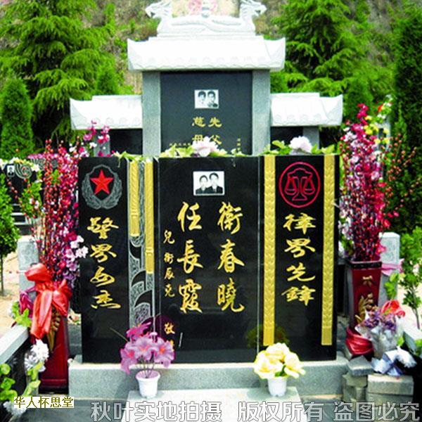 北京海淀区公墓的价格是多少?北京市海淀区公墓选择要点