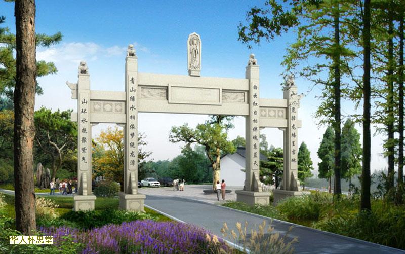 北京市33家公墓墓地价格表?买公墓注意什么?