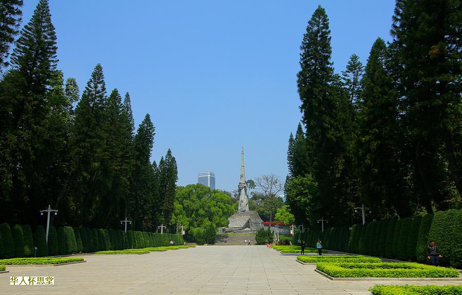 选墓地先知道