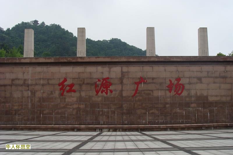 选沈阳墓园的位置