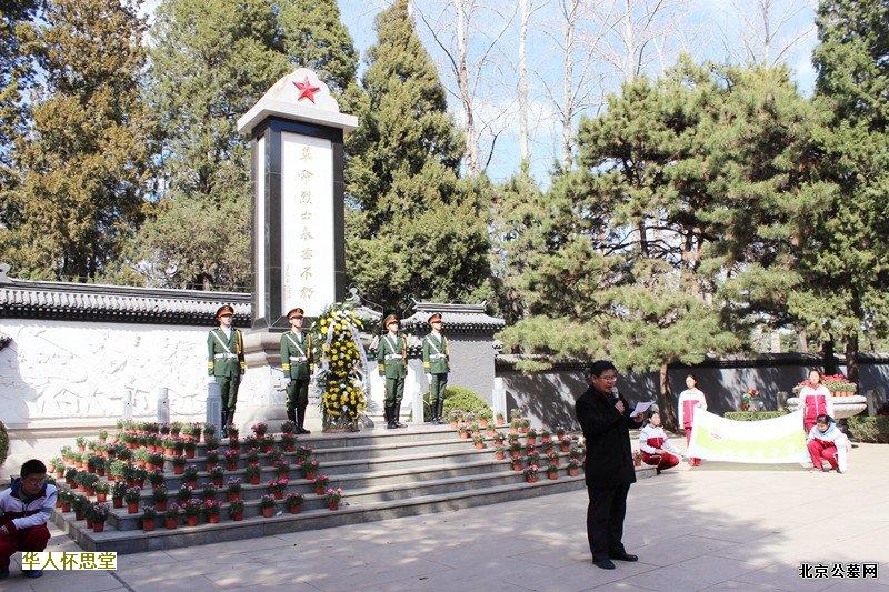 十三陵附近的景仰园陵园和德陵公墓怎么样?