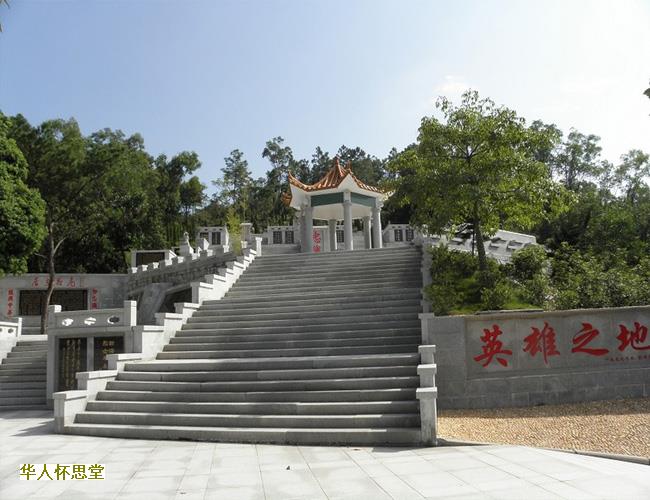 从八宝山到昌平天寿陵园怎么走?