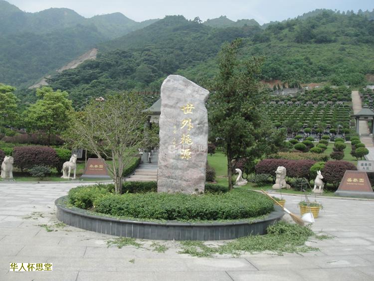 北京墓地的价格和石碑的价格分开吗?北京墓地价格高吗?