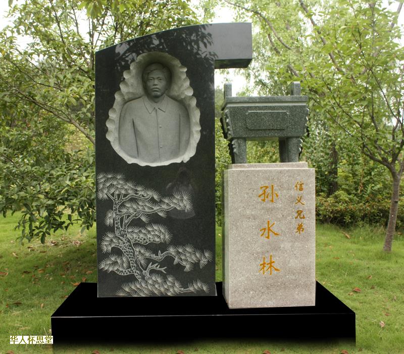 葬中吉地怎么来分辨？-br--
