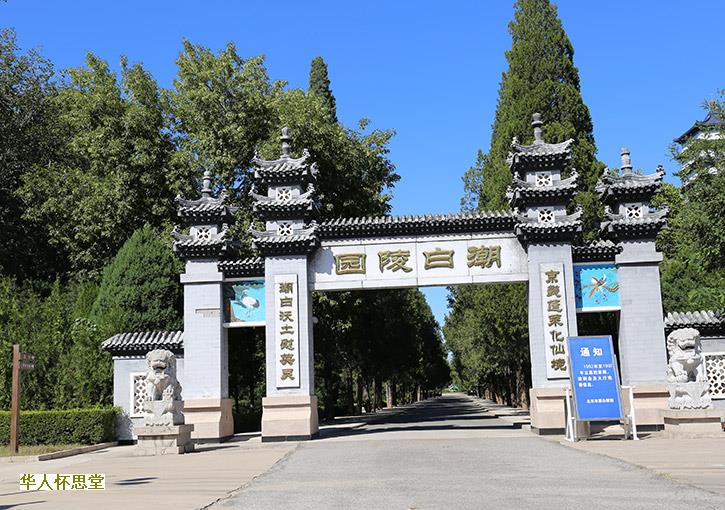 北京墓地的价格大概都多少钱?