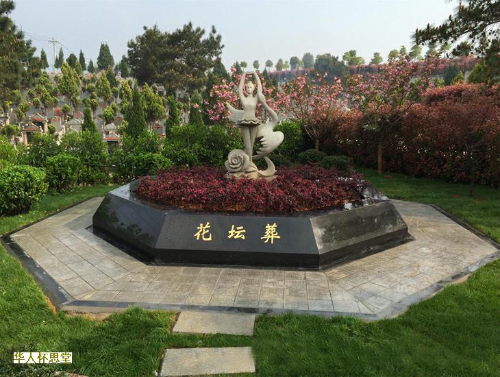 在沈阳墓园选择墓位必须要坐北朝南吗?