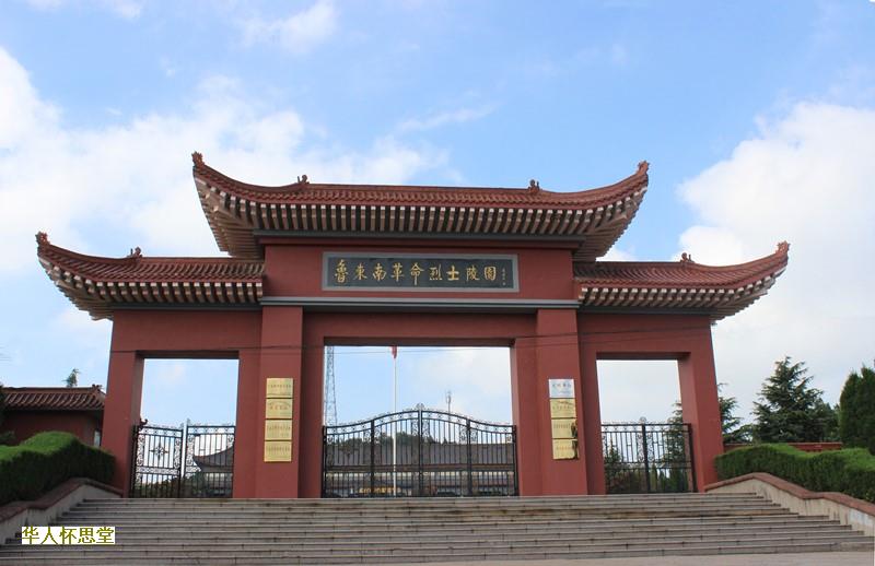 北京墓地都有哪些可以选择 陵园和墓地有什么区别