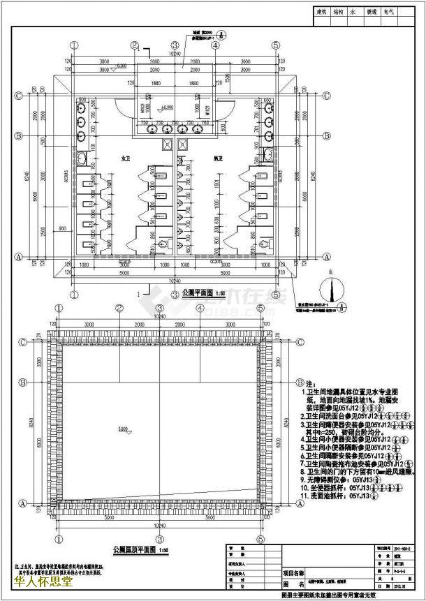 北京佛山公墓价格表与投入建设资金是否一致