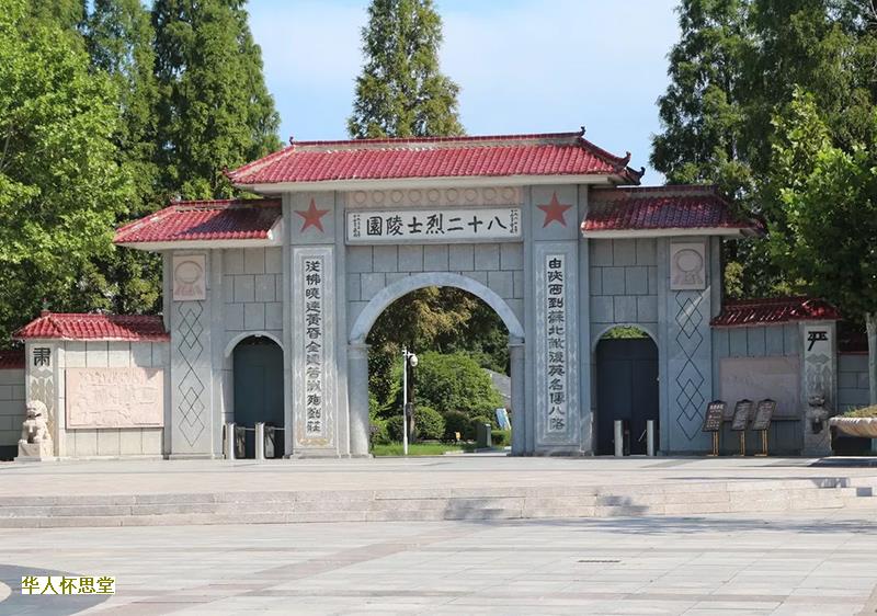 地运与入囚