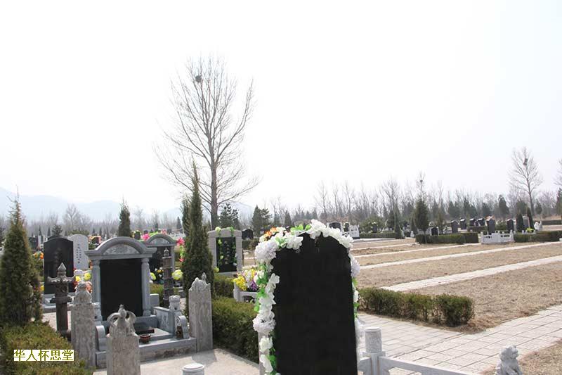 延庆福安园公墓的风水