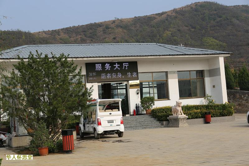生态葬好不好？生态葬价格多少钱？