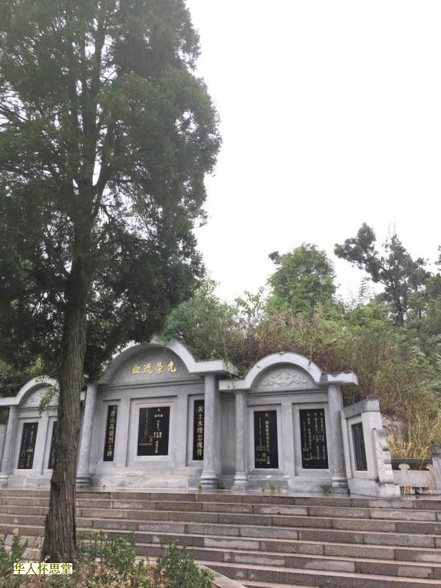 北京华夏陵园风水怎么样?墓型有哪些?