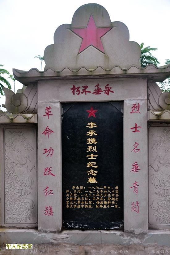 要注意这些阴宅墓地风水禁忌