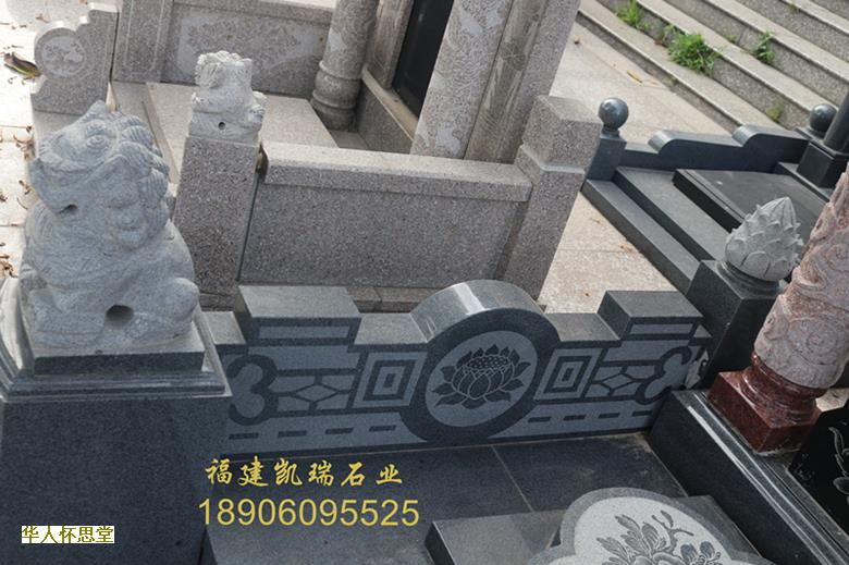 关于阴宅坟地风水怎么看图解
