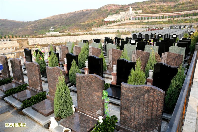 有人问横死能入土吗?