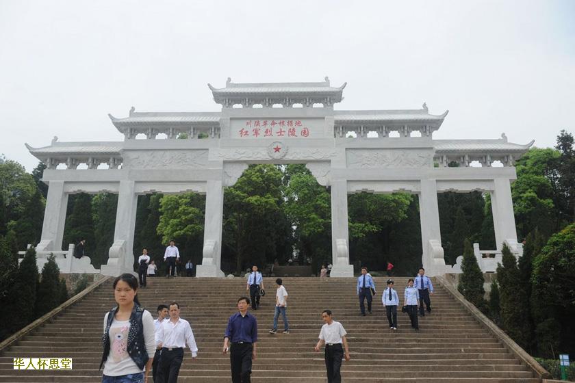 北京市办理骨灰撒海规程