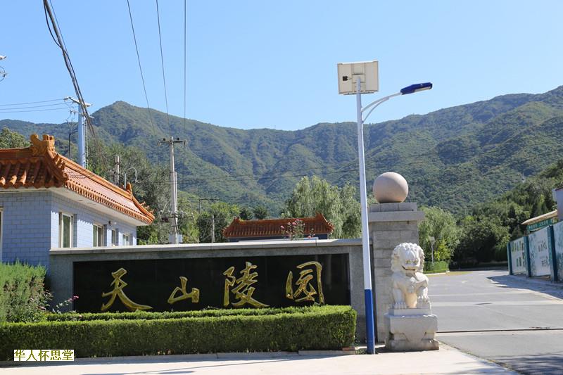 分析这些出大官的风水宝地