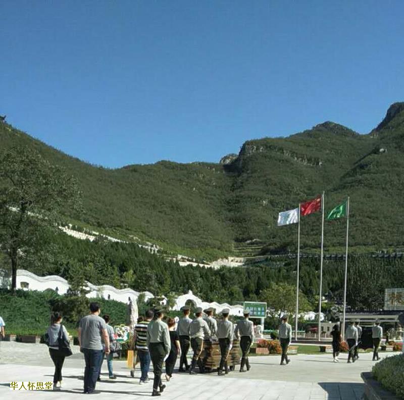 查询北京公墓价格方便吗?北京墓地价格信息怎么查?