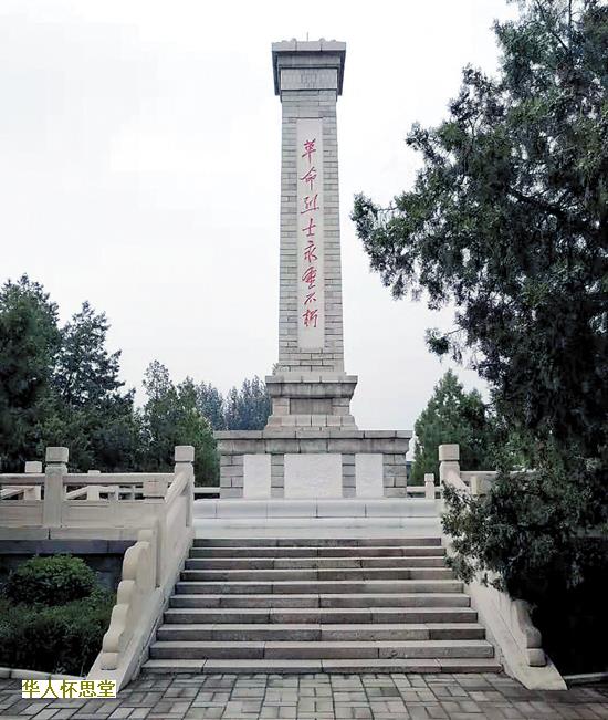 北京市的墓地价格还会出现上涨的情况吗?