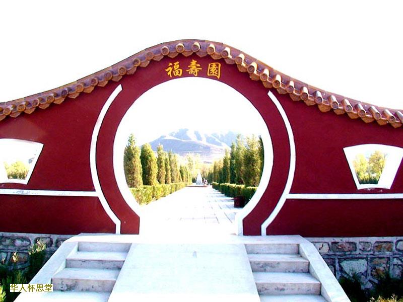 昌平华夏陵园扫墓需要预约吗-