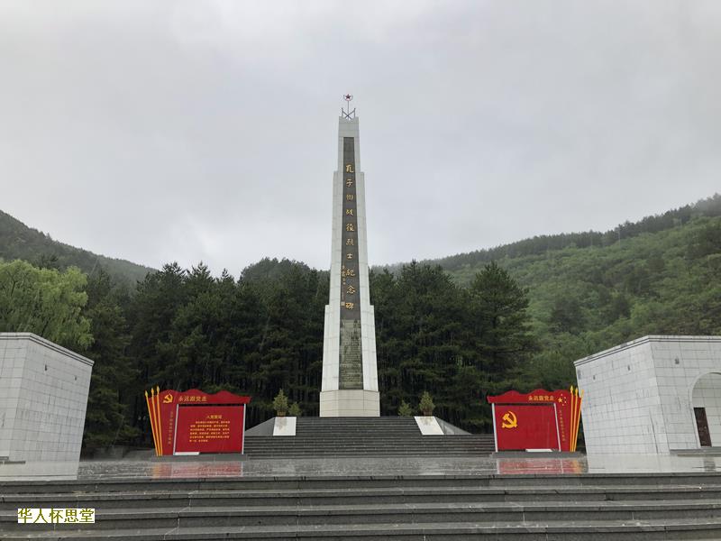 风水宝地为什么会留与有缘人