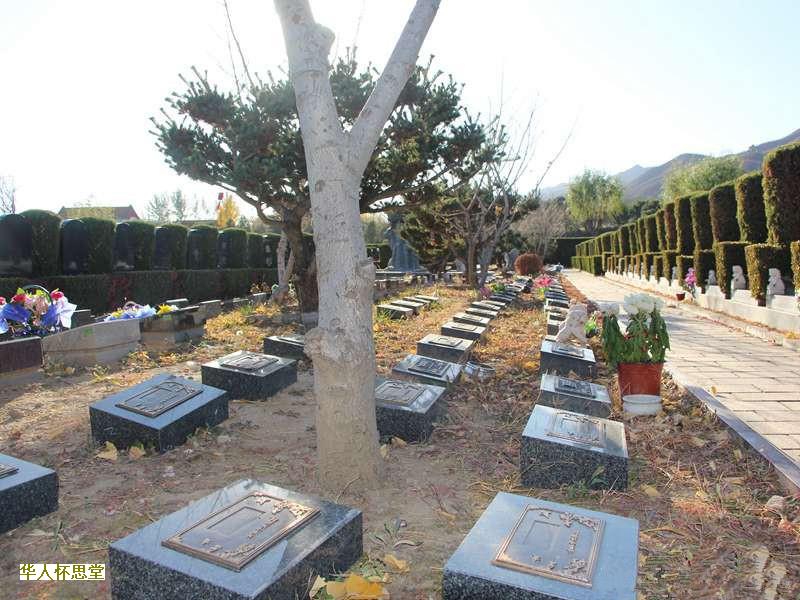 北京房山公墓墓地价格还会上涨吗？那里的公墓环境如何？
