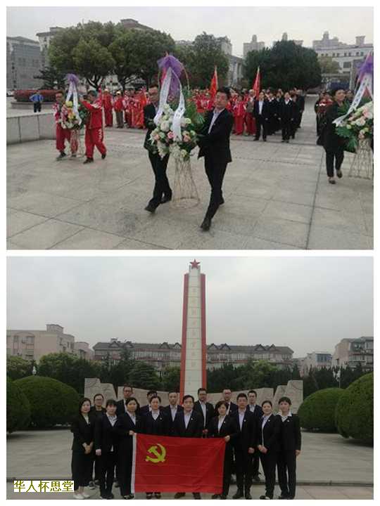 极乐园公墓在哪个地方?极乐园公墓介绍