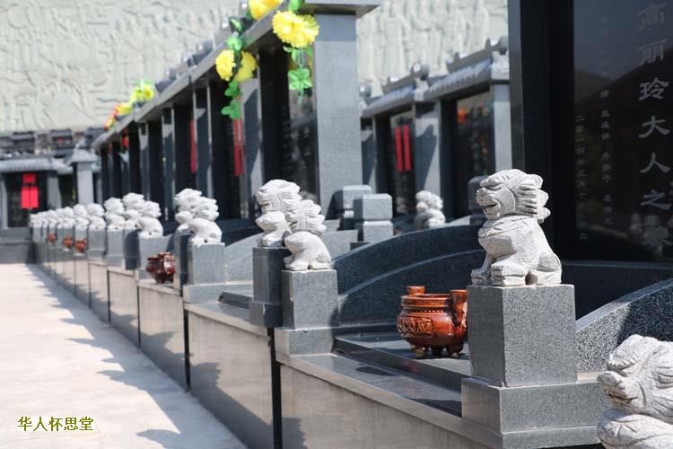 风水科普阴宅风水宝地什么意思