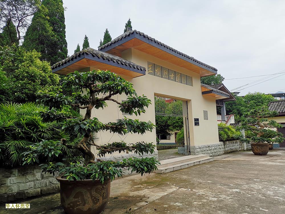 三河灵山宝塔陵园怎么样?交通方便吗?