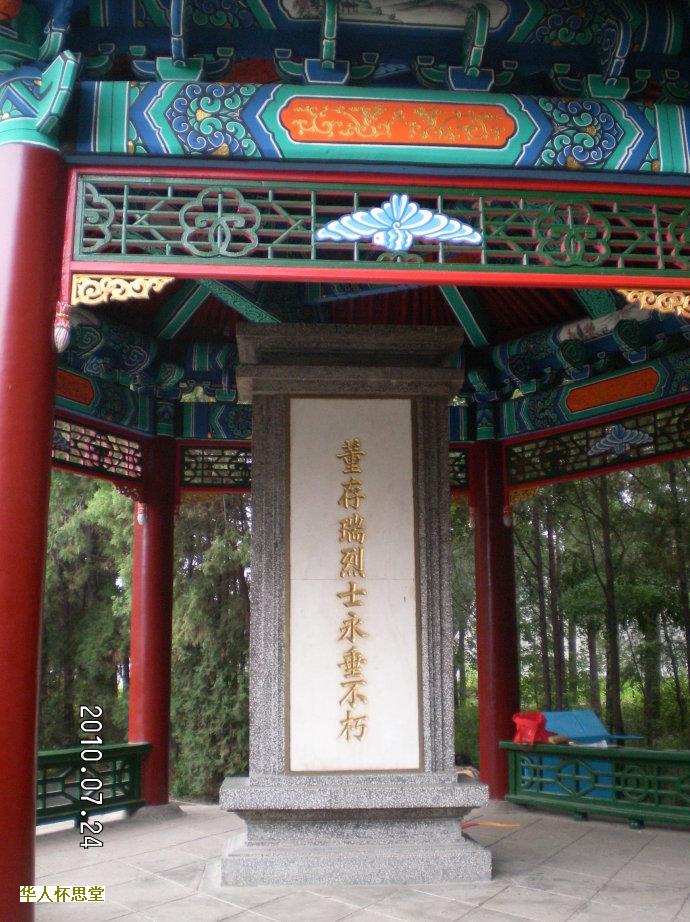 在公墓里选墓地禁忌风水有哪些