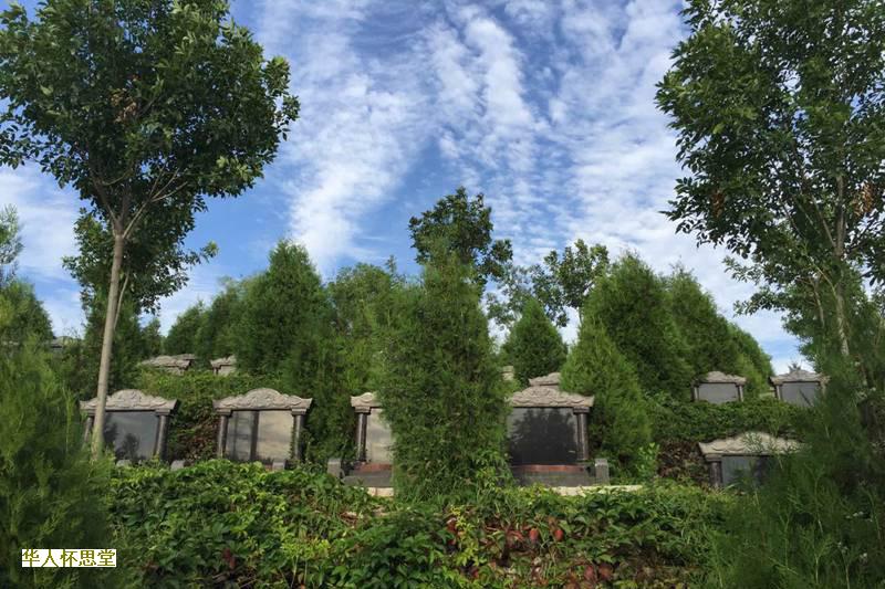 北京顺义墓地价格是多少 这个价格可以进行协商吗_1