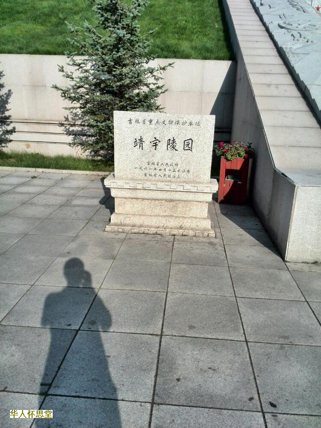 如何了解北京买块墓地大概多少钱合适?