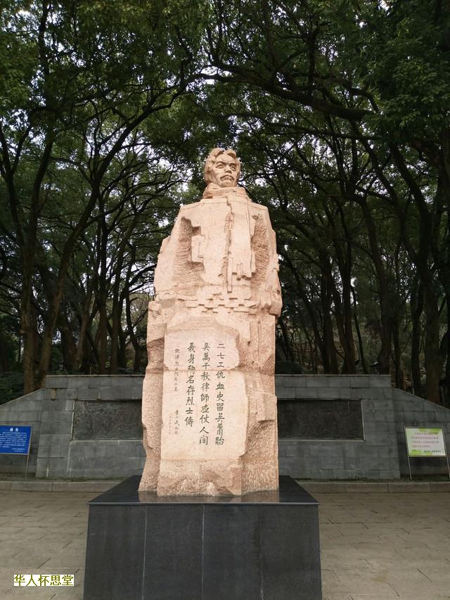 为亲属下葬如何择吉日