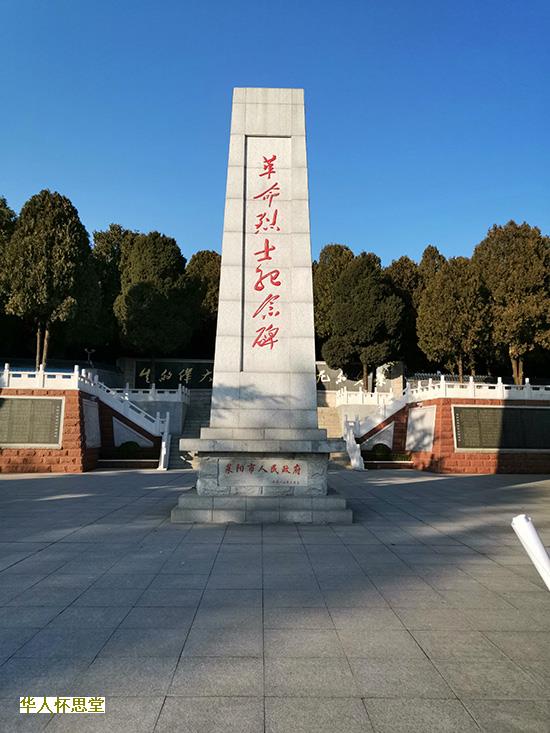 北京潮白陵园墓地价格介绍