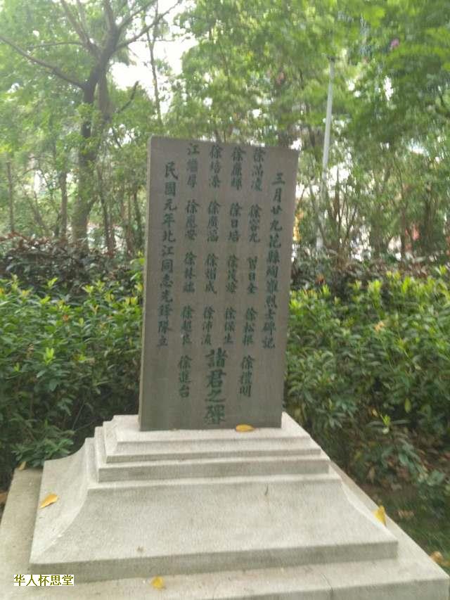 京郊墓地价格表偏远 影响大吗