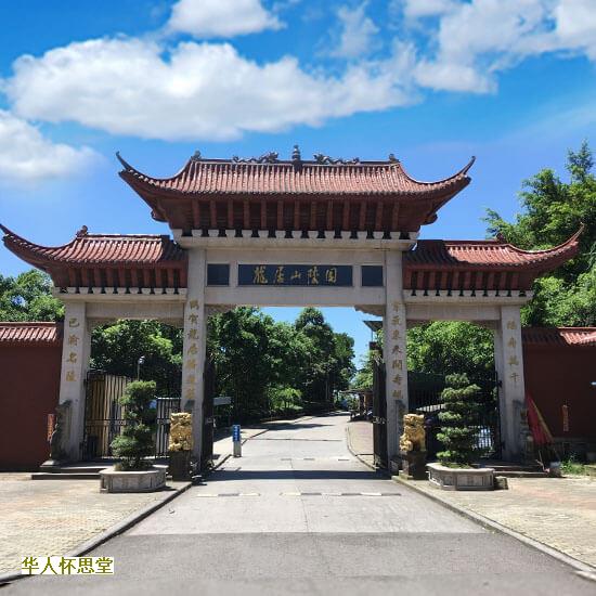 端午是祭祀的节日—宜送“安康”-br--
