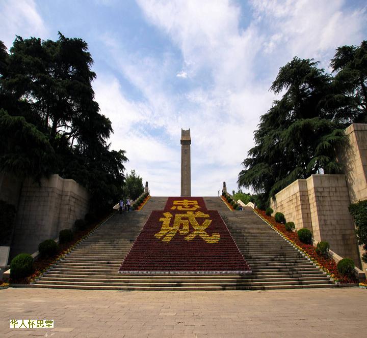 揭秘选择阴宅风水的四个法则是什么