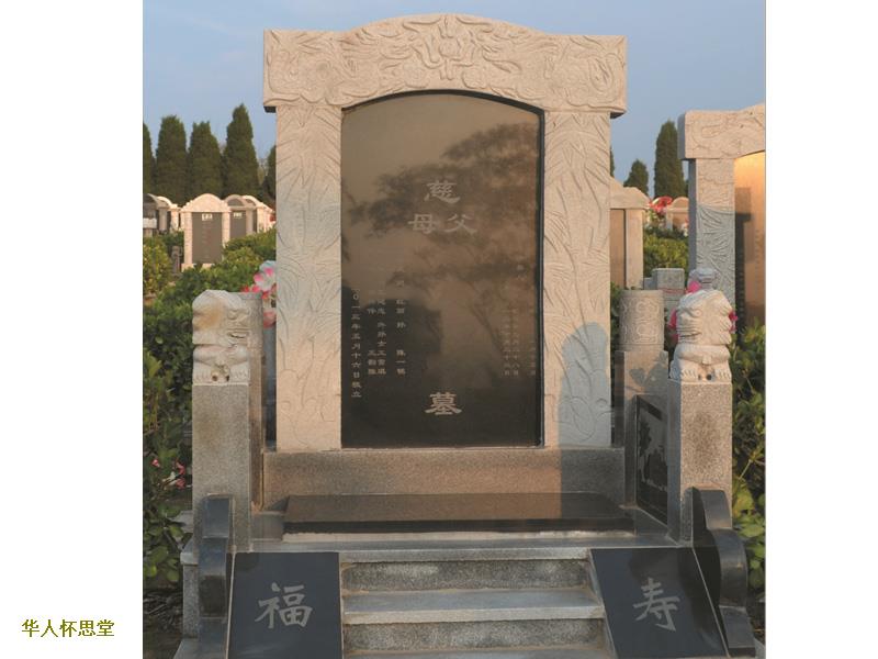 极乐园公墓-风水如何极乐园公墓值得买吗