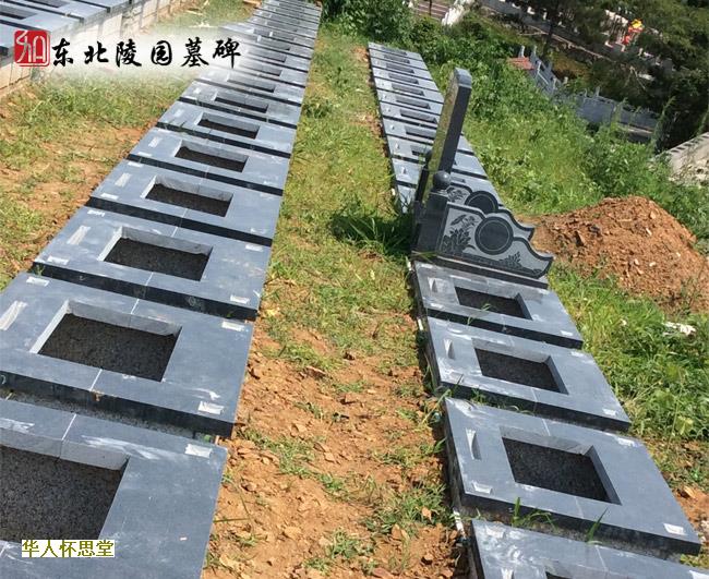 在北京墓园选择墓地的主要原则-br--
