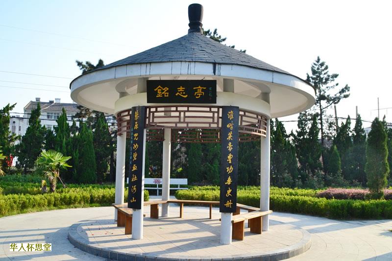 从“盖棺定论”看中日殡葬习俗异同