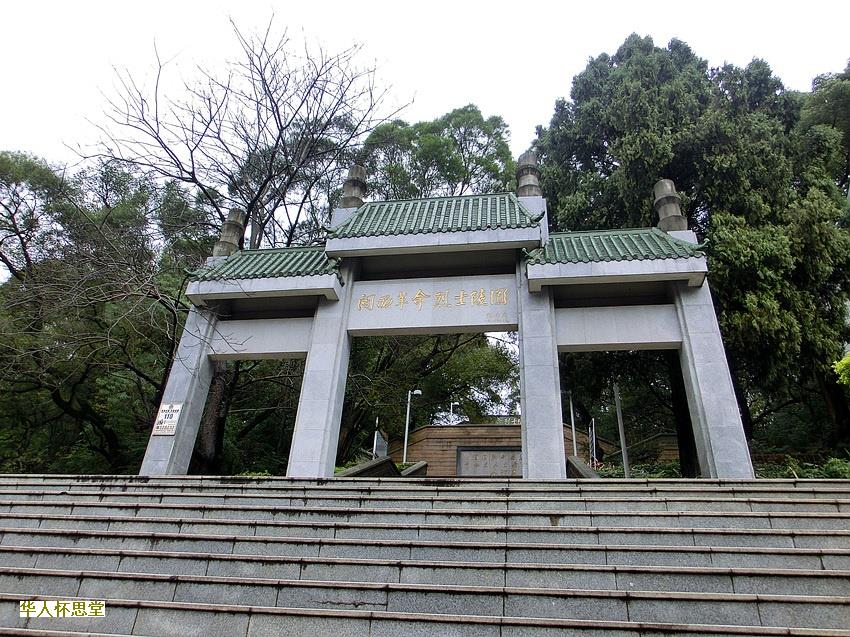 昌平区墓地价格 根据环境位置选择合适的墓地