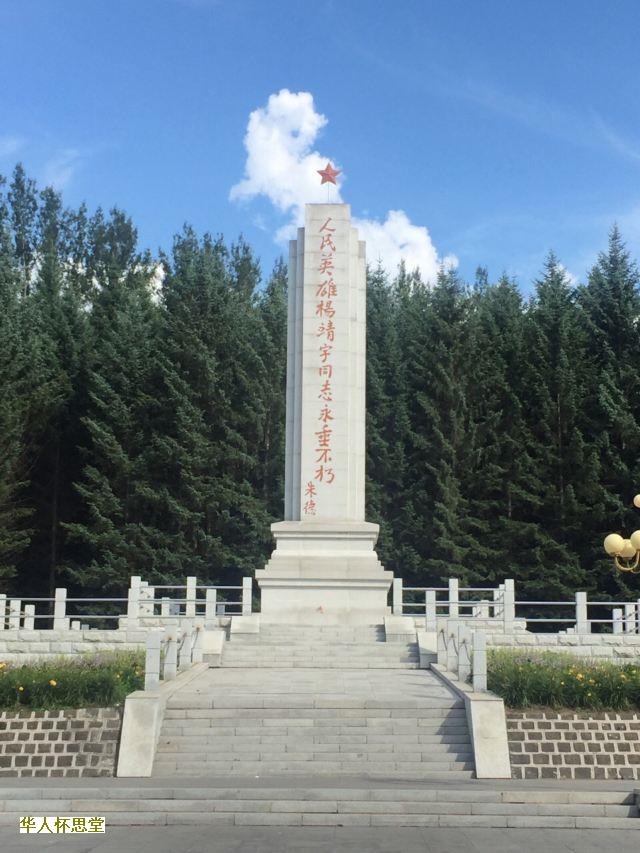 在墓地方向看罗盘位置