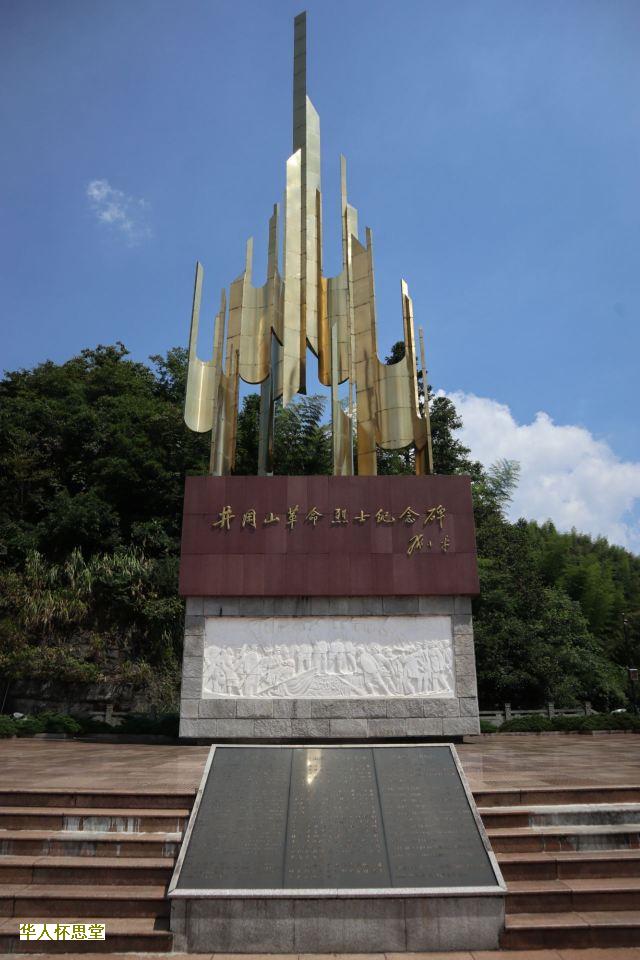关于十大元帅祖坟风水怎么看