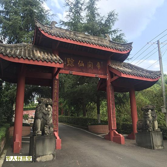 延庆福安园公墓风水好不好？价格多少？