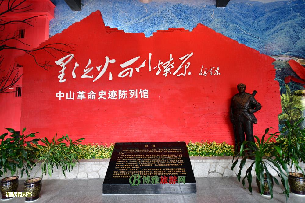 北京有哪些墓地?在骨灰 这些墓地提供土墙埋葬