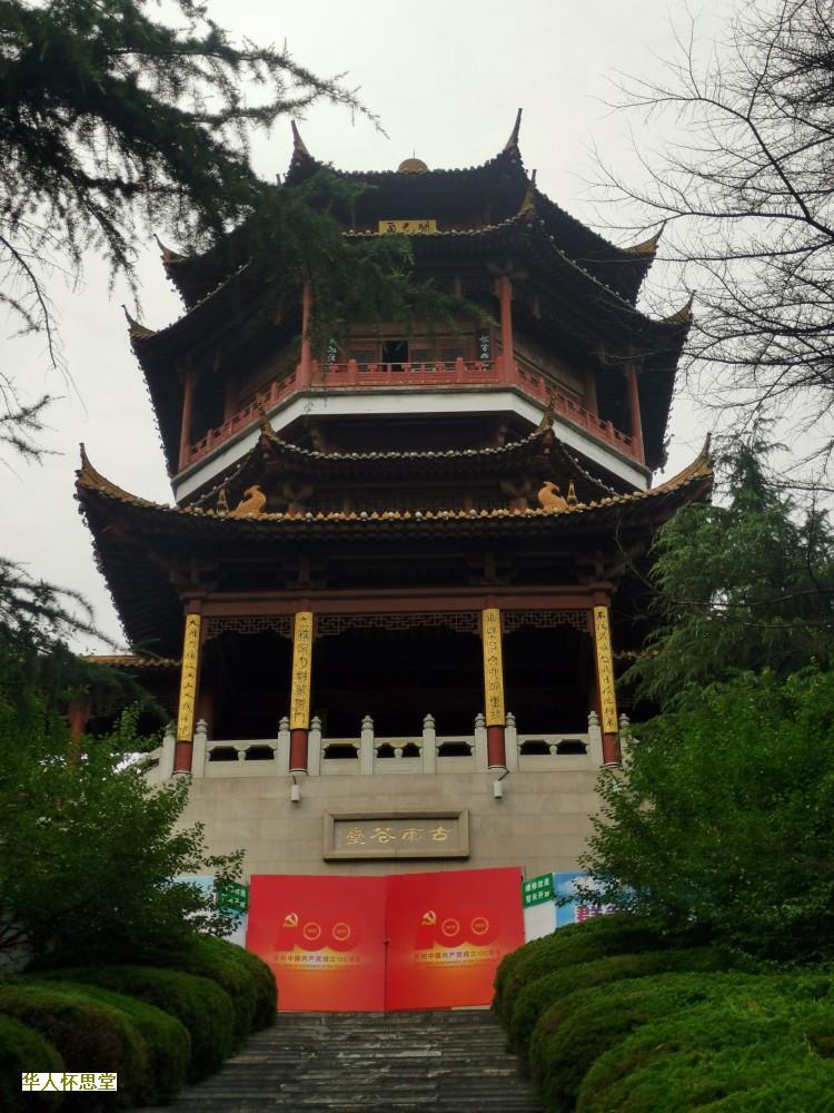 在沈阳墓园里方位观还与什么有关